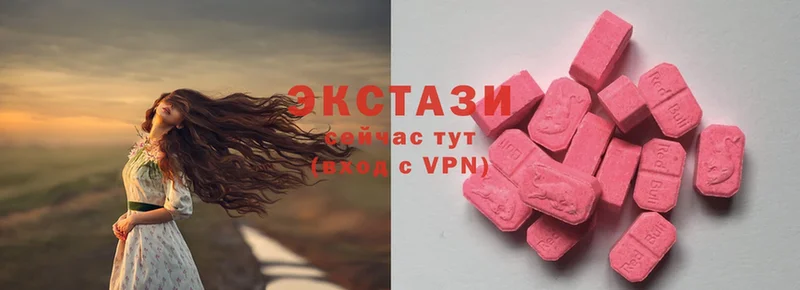 darknet телеграм  hydra маркетплейс  Приморско-Ахтарск  закладки  Ecstasy Cube 