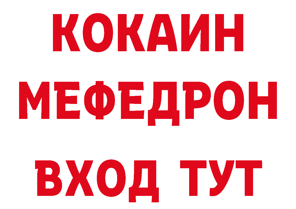 Еда ТГК марихуана как войти нарко площадка ОМГ ОМГ Приморско-Ахтарск