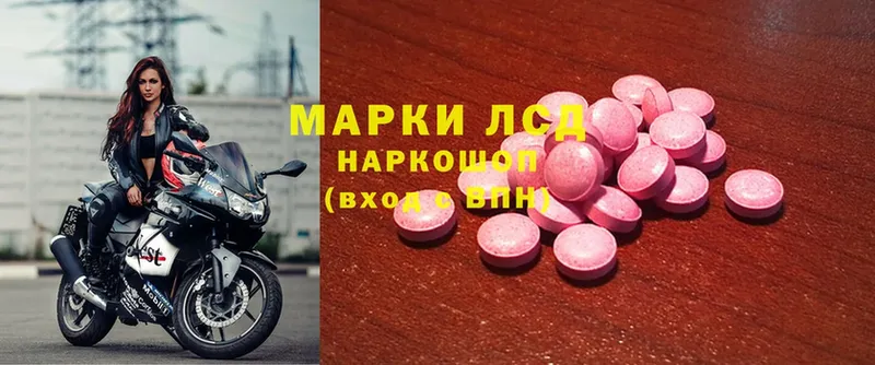 что такое   Приморско-Ахтарск  сайты даркнета телеграм  Лсд 25 экстази ecstasy 